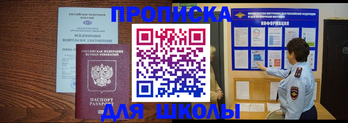 прописка поиск в Вуктыле