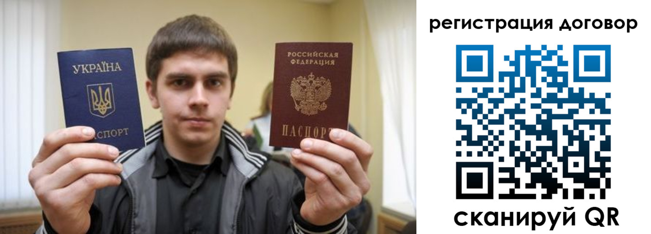 прописка для кредита в Вуктыле
