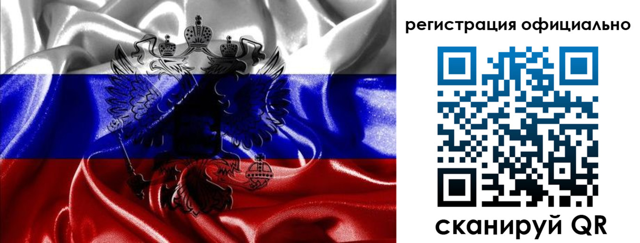 временная регистрация недорого в Вуктыле