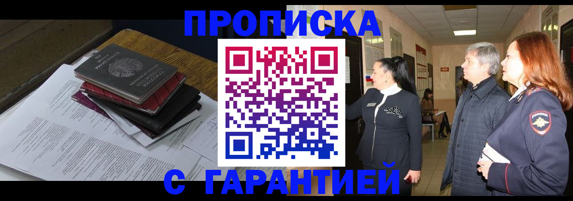 форма 3 в Вуктыле