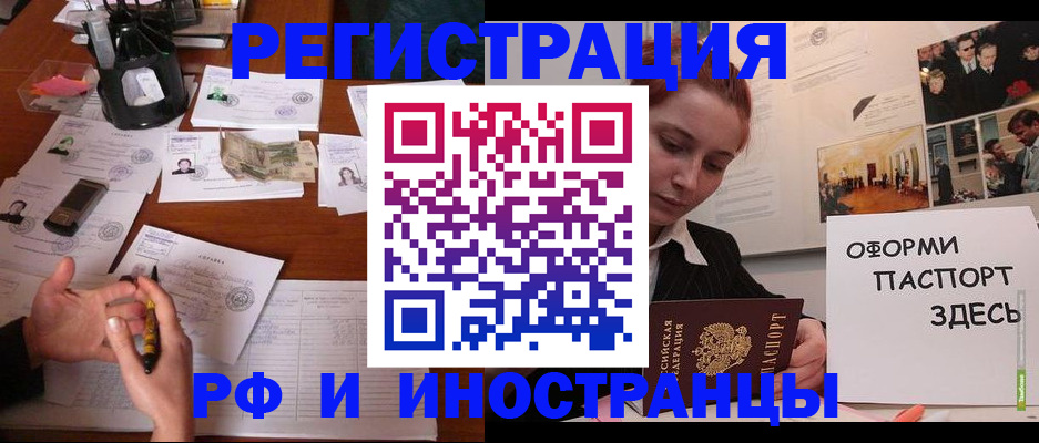 регистрация для школы в Вуктыле