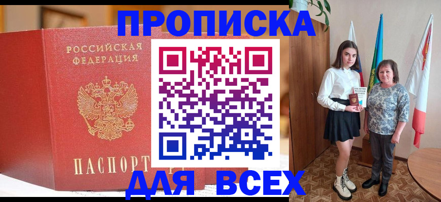 регистрация для дет. сада в Вуктыле
