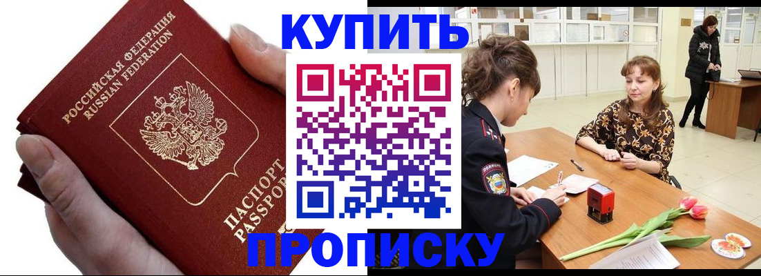 временная регистрация адрес в Вуктыле