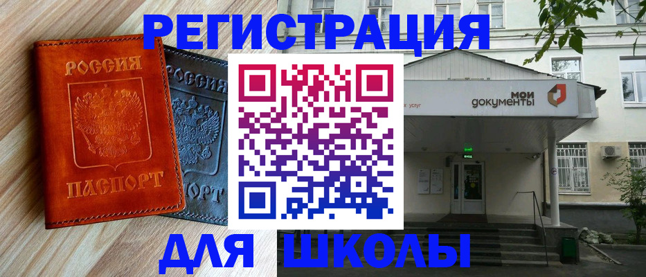 прописка паспорт в Вуктыле